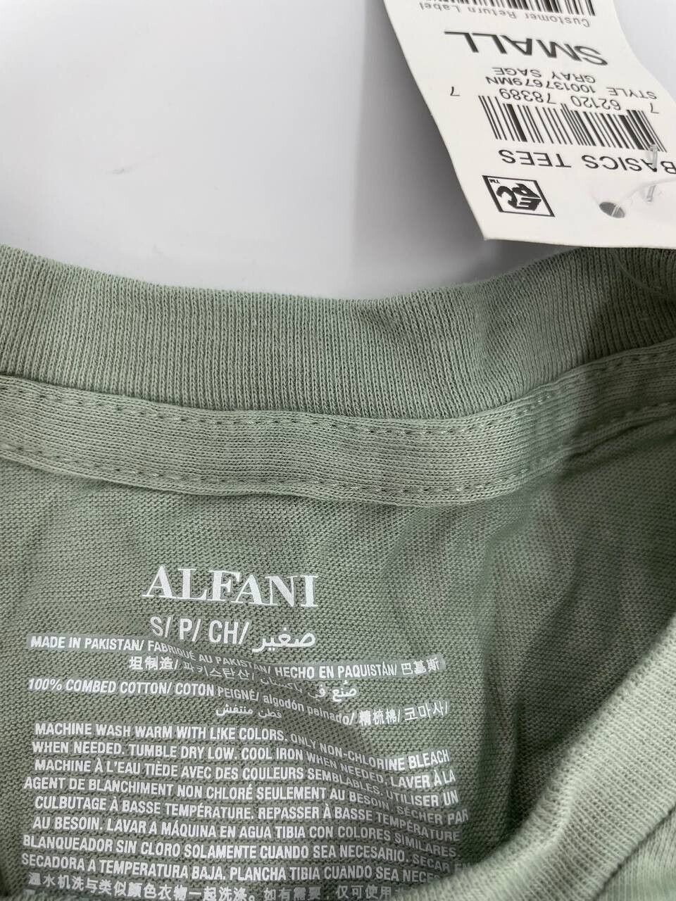 Alfani Men's Green Cotton Crewneck Tshirt Size S